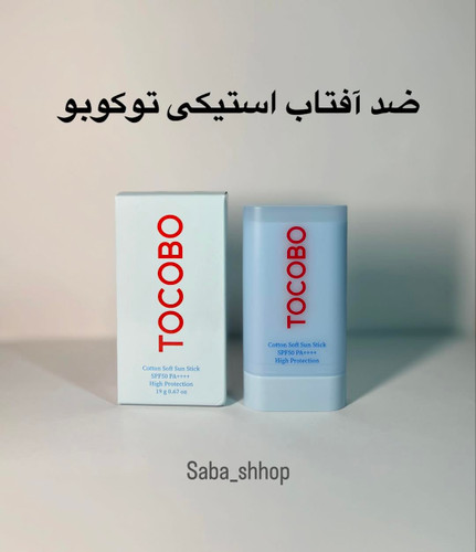 ضد آفتاب استیکی توکوبو