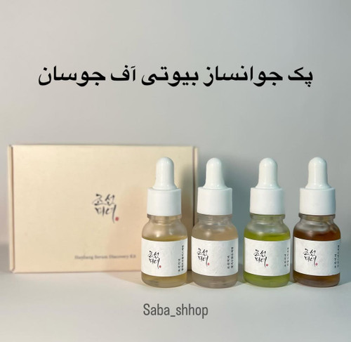 کیت دیسکاوری سرم مینی هانبانگ دیسکاوری بیوتی آف جوسان