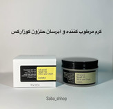 کرم آبرسان و مرطوب کننده حلزون کوزارکس
