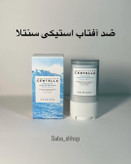 ضد آفتاب استیکی سنتلا اسکین 1004