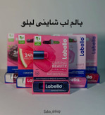 بالم لب شاینی لبلو Labello