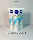 کرم مرطوب کننده و آبرسان نیوا تیوپی مدل Nivea Soft