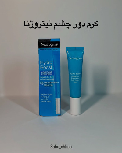 ژل کرم دور چشم Hydro Boost نیتروژنا