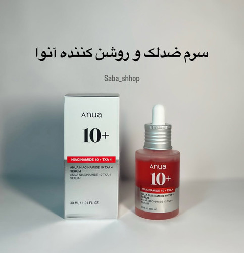 سرم ضد لک نیاسینامید 10% + ترانگزامیک 4% آنوا
