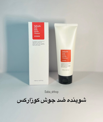 شوینده روزانه سالیسیلیک اسید کوزارکس