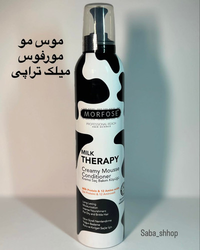 موس مو مورفوس میلک تراپی هاوی پروتئین شیر و ۱۲ آمینو اسید
