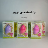 بیوتیبلندر نوپو