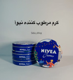 کرم مرطوب کننده نیوآ 150 میل