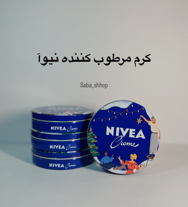 کرم مرطوب کننده نیوآ 150 میل