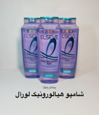 شامپو موهای چرب هیالورونیک اسید لورآل
