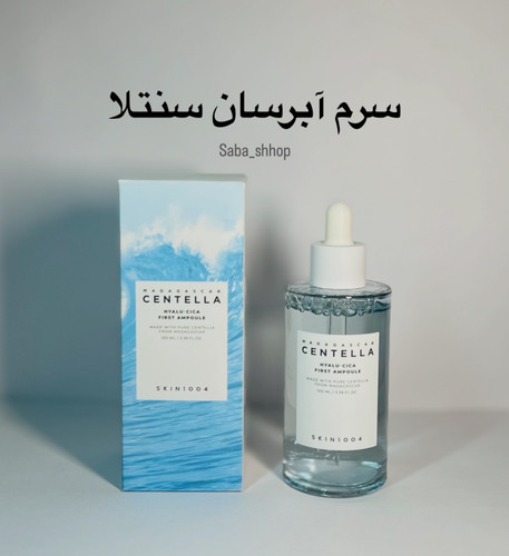 سرم آبرسان سنتلا ماداگاسکار Skin1004 مدل هیالوسیکا
