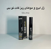 ژل حالتدهنده ابرو و شقیقه گات تو بی KLEBER