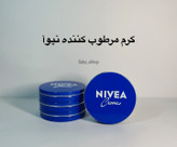 کرم مرطوب کننده نیوآ ۸۰ میل
