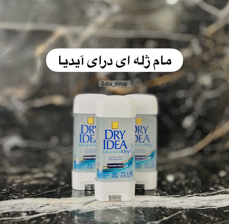 دئودورانت Dry Idea رایحه ملایم Powder Fresh