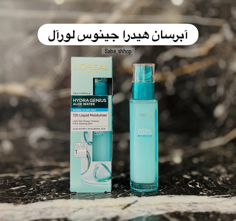 آبرسان هیدرا جینوس لورآل