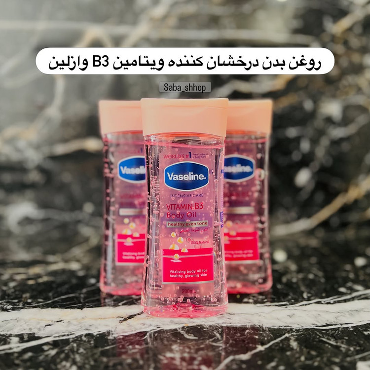 روغن بدن درخشان کننده ویتامین B۳ وازلین