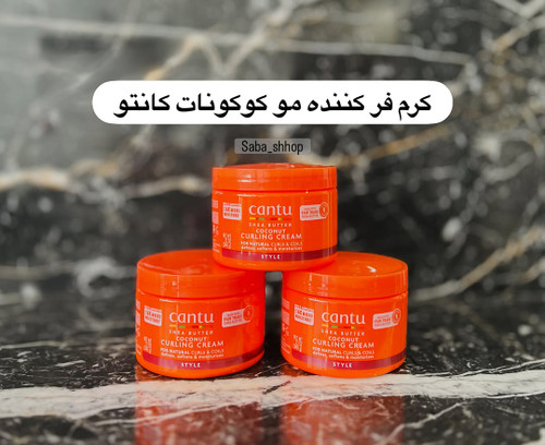 کرم فر کننده مو کوکونات کانتو