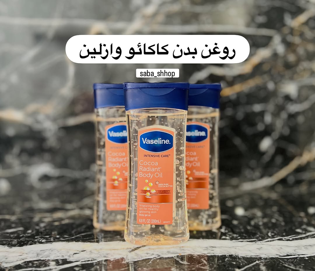 روغن بدن کاکائو وازلین Cocoa Radiant