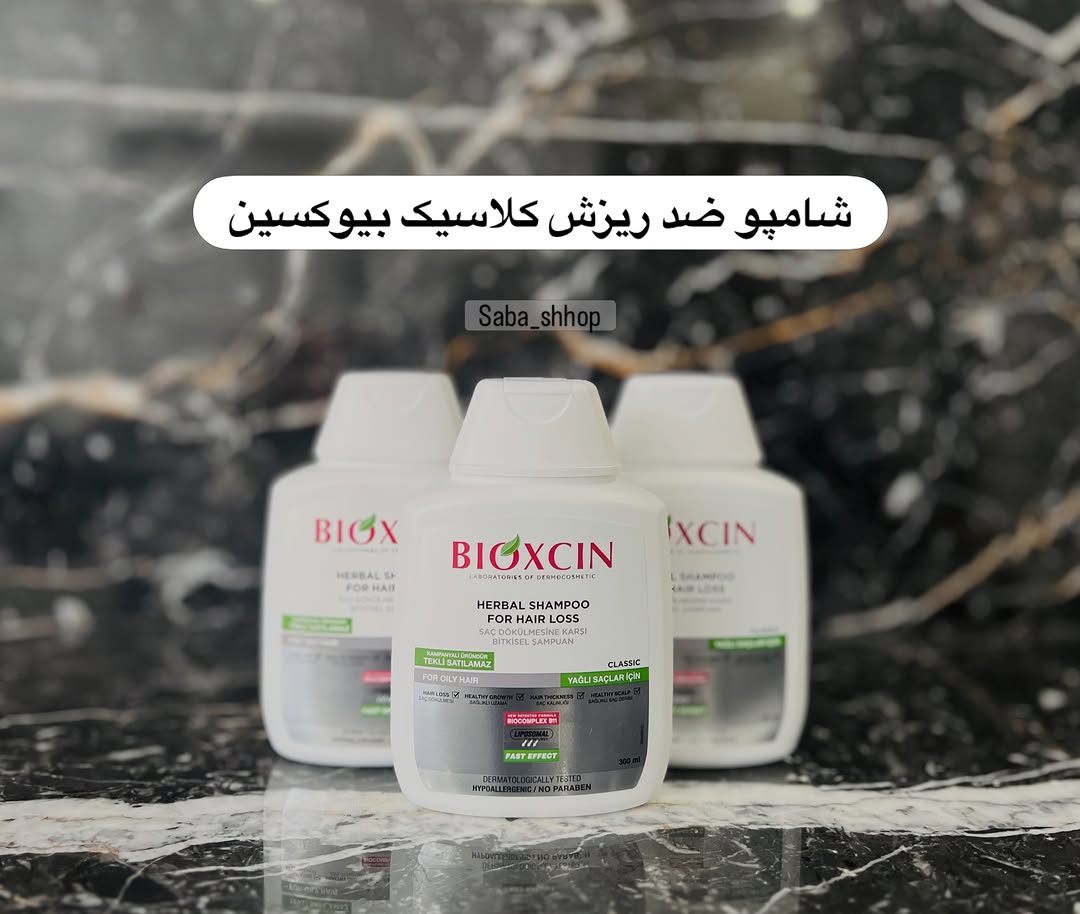 شامپو ضد ریزش بیوکسین کلاسیک موهای چرب