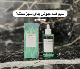 سرم ضد جوش سنتلا مدل Tea Trica