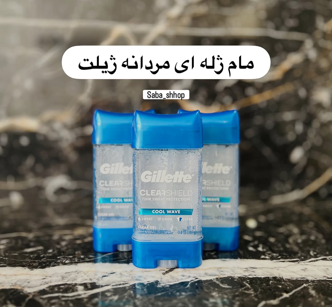 مام ژله ای  ژیلت Cool Wave