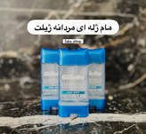 مام ژله ای ژیلت Cool Wave